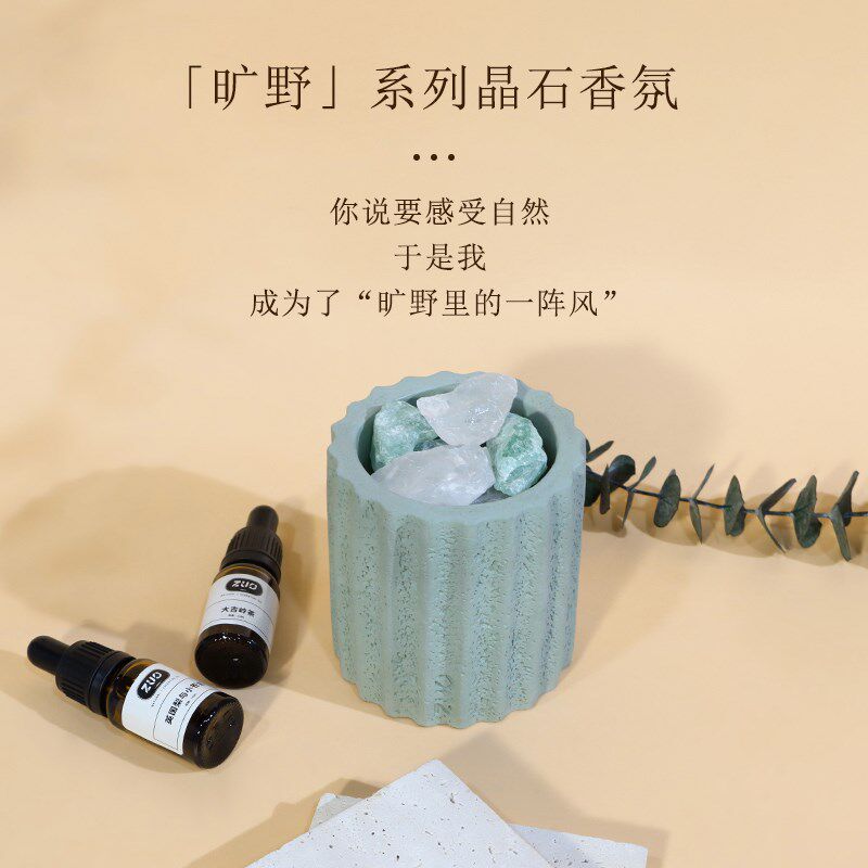 ZUO扩香石香薰礼盒家用持久香氛摆件天然水晶石小众高级生日礼物