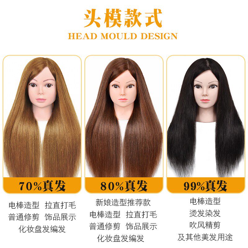 美发头模全真发理发学徒剪发练习假人头模型可烫染编发公仔模特头