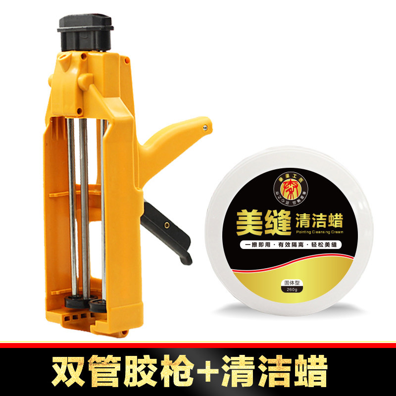 美缝剂瓷砖地砖专用施工工具清洁每逢填缝剂胶枪神器套装专业全套