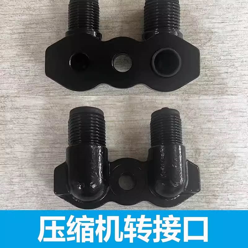 汽车冷藏车雪藏车空调配件零件压缩机TM-16TM-21压缩机转换接头