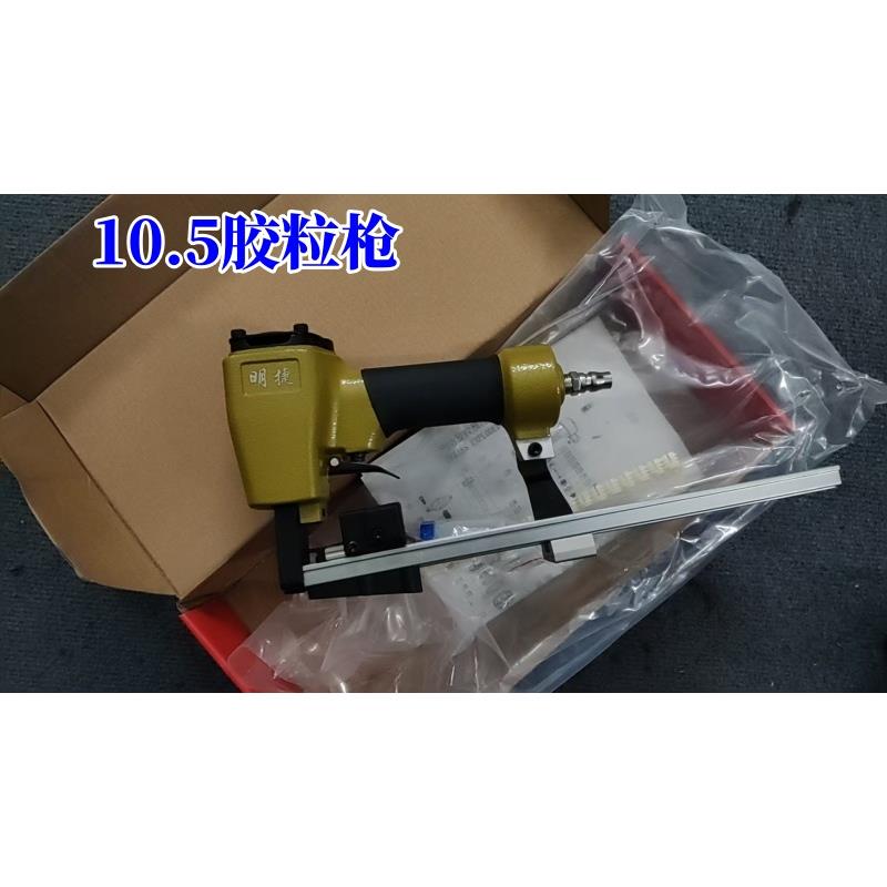 气钉枪橱柜门 合页孔铰链胶塞钉枪5.5胶粒枪10.5三合一膨胀螺母枪