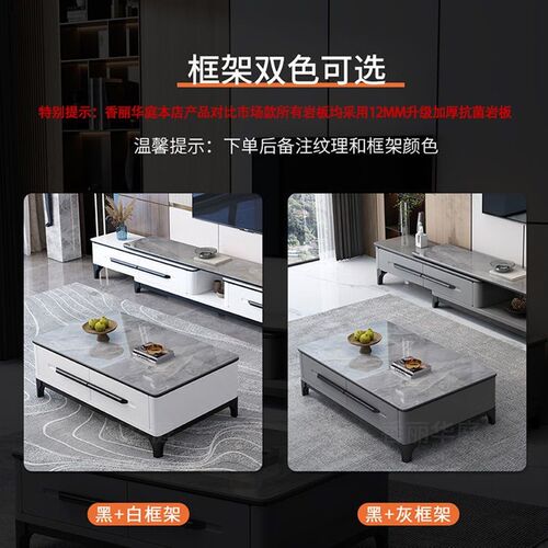 岩板茶几电视柜组合套装家用客厅新款小户型简易大理石储物柜子