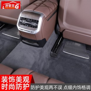 适用23款宝马7系座椅下空调出风口防尘罩735 740li车内饰用品配件