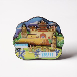 木质冰箱贴嘉兴常州银川吉林长春横店乔家王家大院景德镇腾冲磁贴