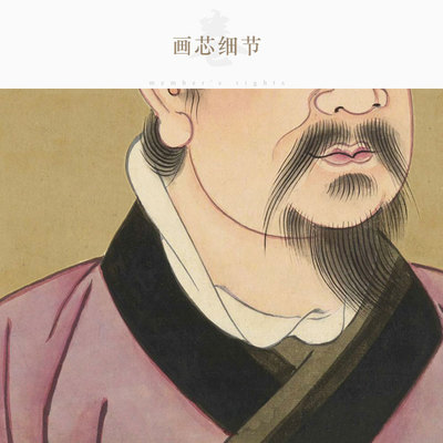 Polygonum陶俑,中国司法祖先挂图,康熙古本胜溪人物装饰画,卷轴画