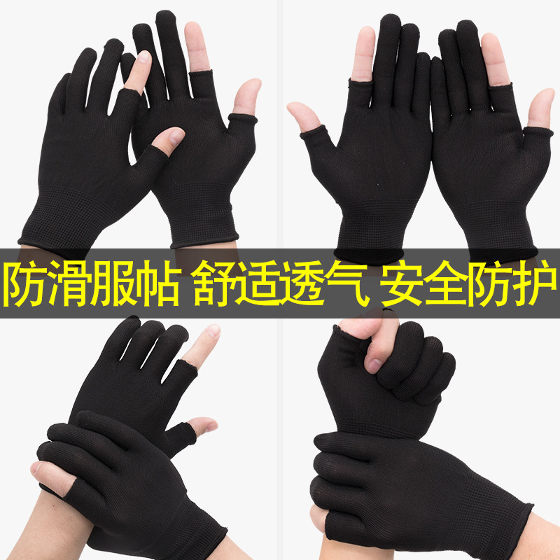 尼龙手套小工作耐磨薄款弹力女士黑色劳保防滑男搬货老宝小号 s码