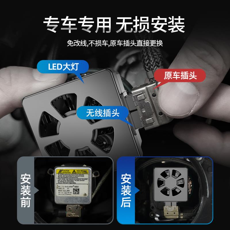 适用雪佛兰迈锐宝XL氙气灯免改装强光led大灯泡透镜激光车灯雾灯