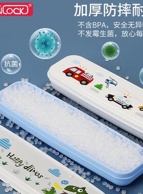 便携餐具盒子空勺子筷子叉子收纳盒学生儿童饭盒套装带盖三件套