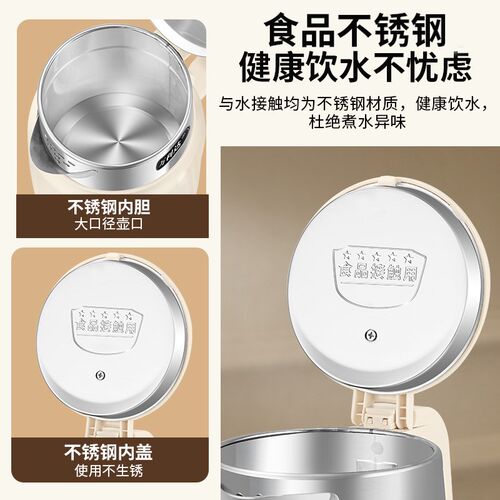 万利达烧水壶家用耐用加厚保温一体宿舍开水煮茶壶大容量电热水壶