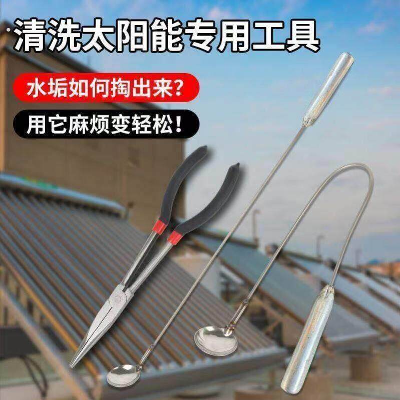 掏水垢专用勺子太阳能清洗工具电热水器可任意弯曲弧度现货速发