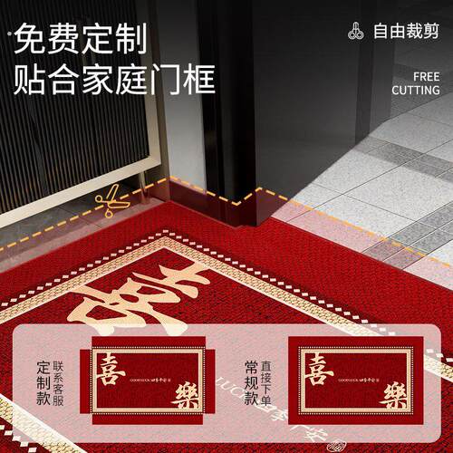 入户门地垫新中式门口垫子红色进门脚垫家用新款可裁剪防滑地毯