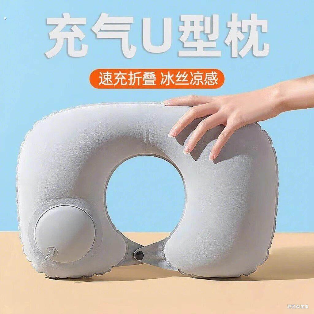 充气枕头旅行枕便携式护腰靠垫户外露营折叠坐车抱枕睡枕午休神器