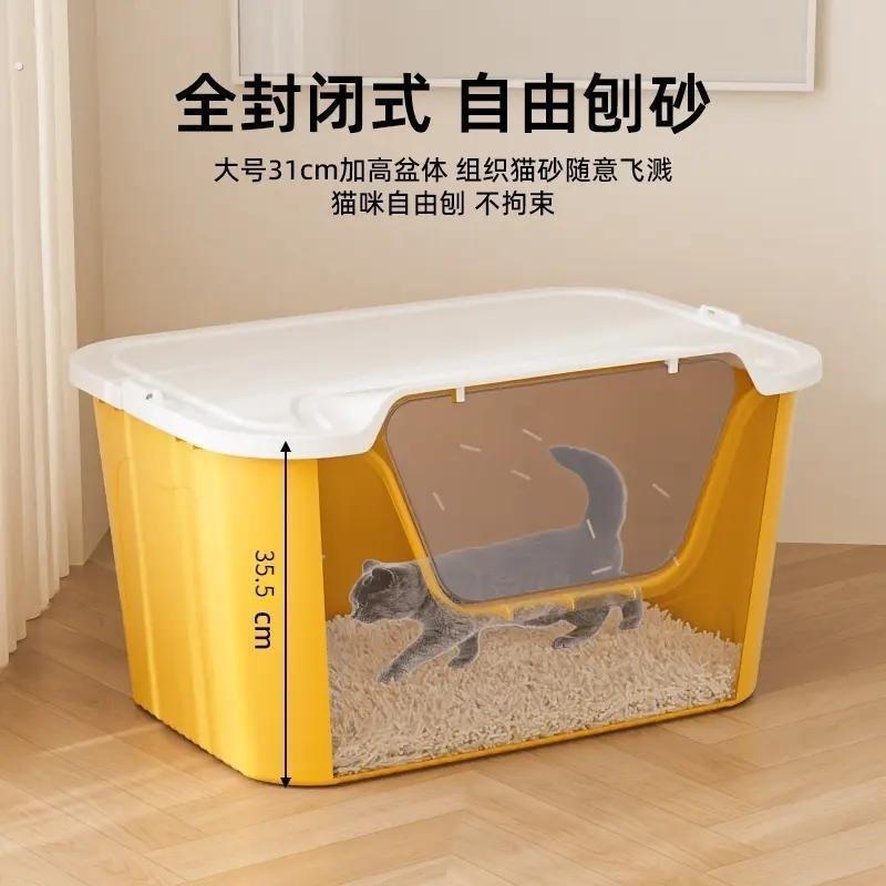 猫砂盆封闭式带可拆卸防外溅巨无霸猫猫砂盆有盖盖子猫砂盆超大号