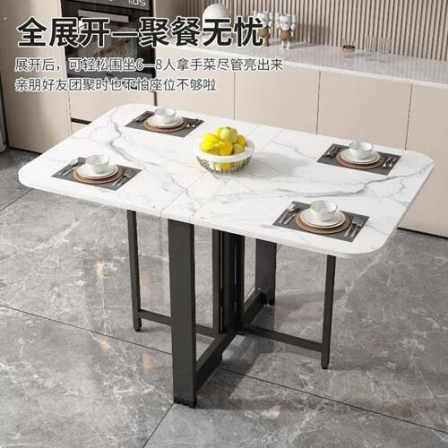 新型折叠餐桌极简风家用小户型多功能可移动组合四凳长方形出租房