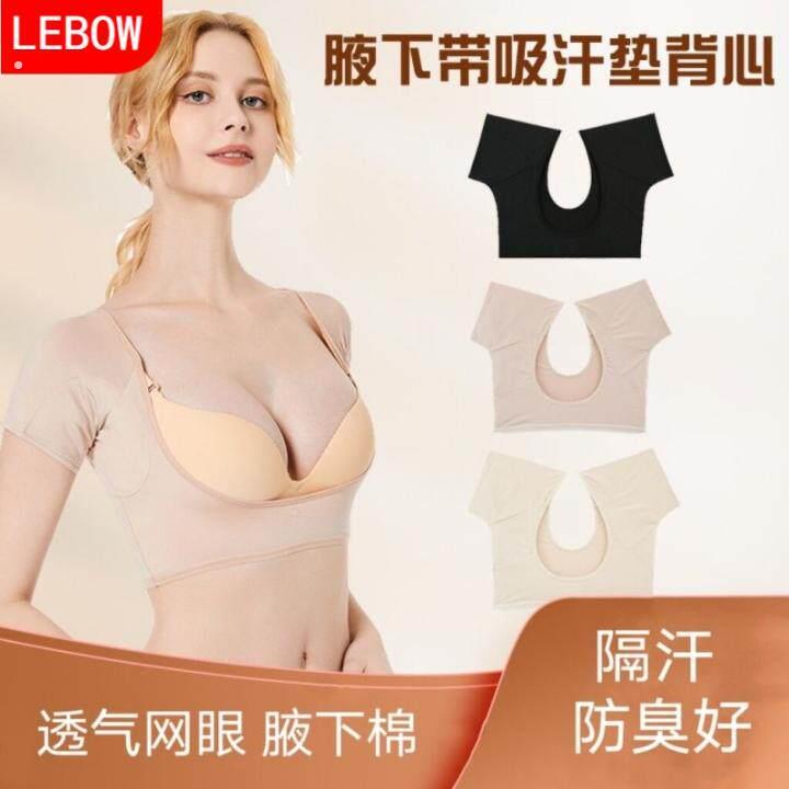 腋下吸汗贴轻薄透气隐形止汗巾女士夏腋窝出汗异味加大防臭隔汗垫