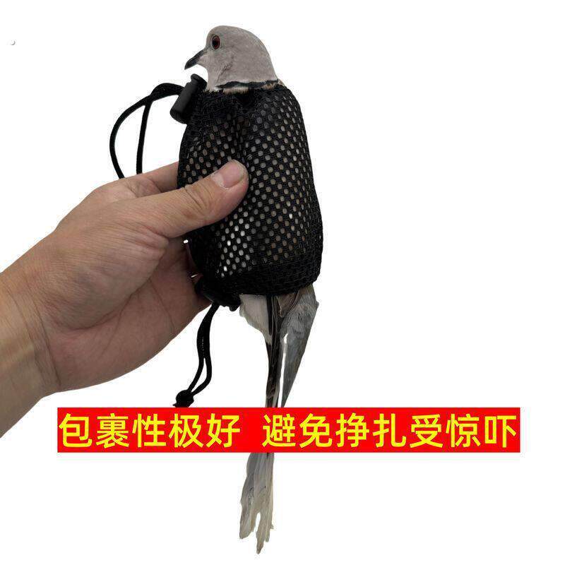 户外出行方便袋子简易防逃脱装斑鸠魔术鸽的透气网袋子轻骑携带