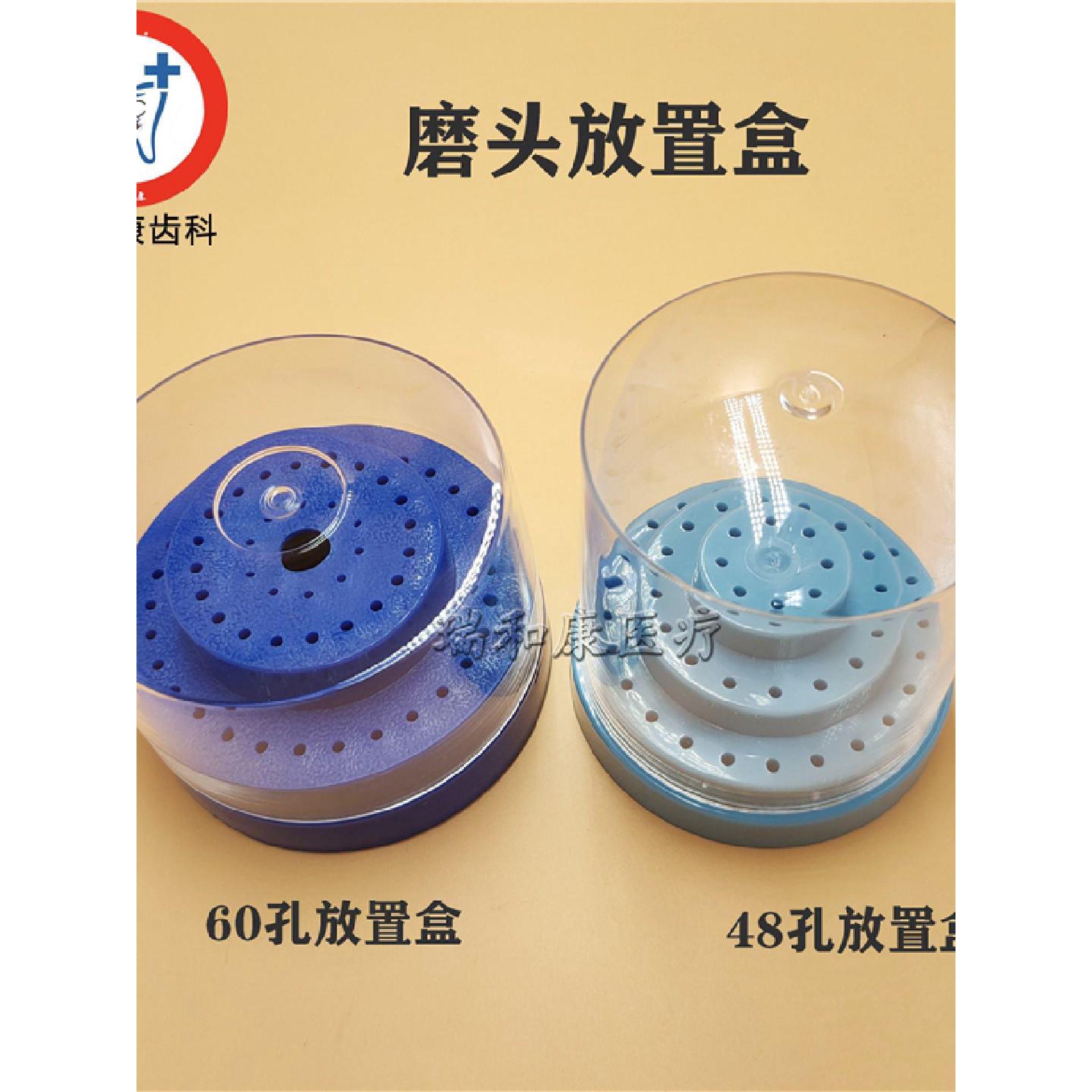 技工48孔车针盒 圆形车针架根管锉架 三层磨头盒高低速磨头放置盒