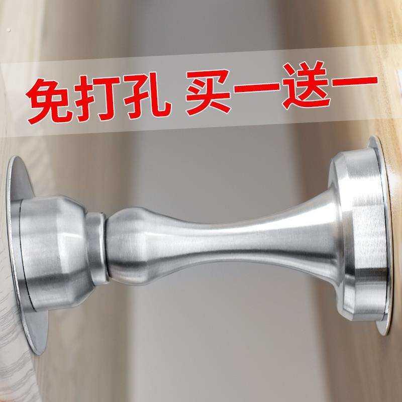 不锈钢门吸免打孔强磁门碰门挡房门卫生间门后防撞吸门器磁铁地吸