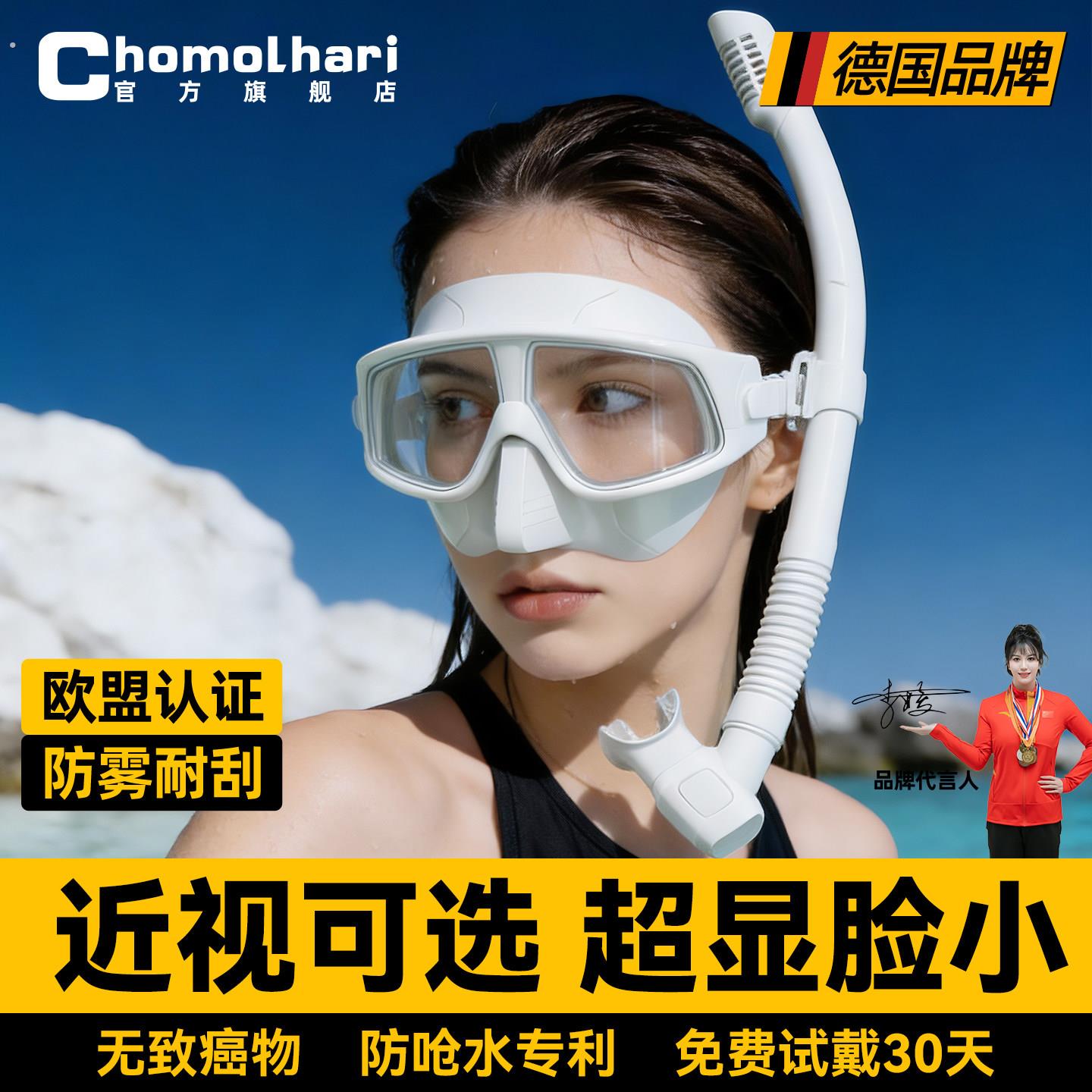 新款浮潜面镜三宝面罩水下潜水镜呼吸管套装全干式近视游泳装备