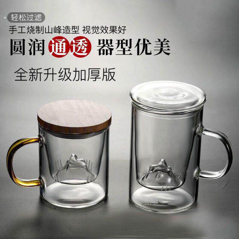 耐热玻璃茶杯茶水分离杯高档办公家用木盖加厚玻璃水杯观山泡茶杯
