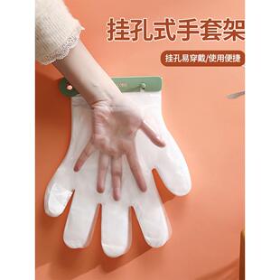 一次性手套夹壁挂式无打孔手套架创意悬挂手套夹便携式手套组织者