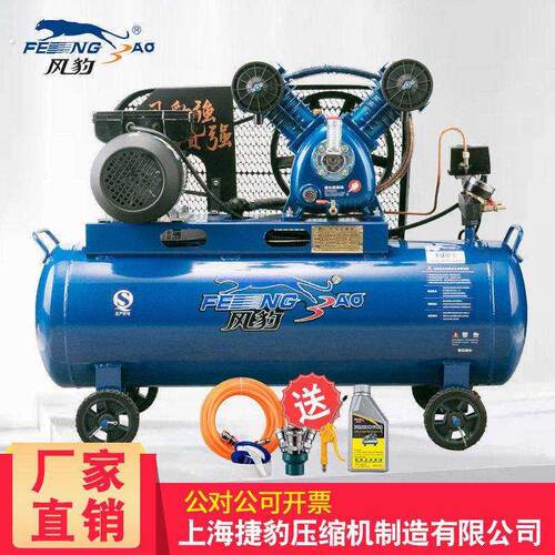 上海气泵空压机压缩机0.25-8小型家用高压木工喷漆泵空压机