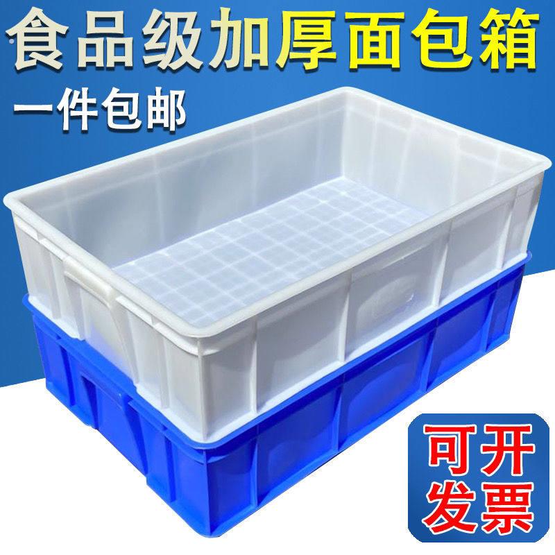鸽子洗澡盆赛鸽信鸽专用大号浴盆加厚防摔用品用具塑料方盆养殖箱