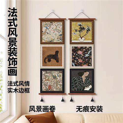 法式中古艺术客厅装饰画沙发背景墙挂画艺术风景餐厅玄关竖版壁画
