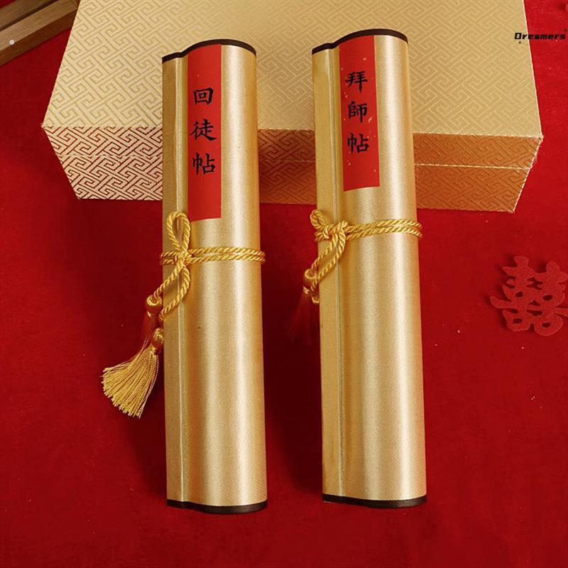 拜师贴定制拜师帖奏折宣纸高级拜师宴拜师礼空白卷轴拜师仪式厂家