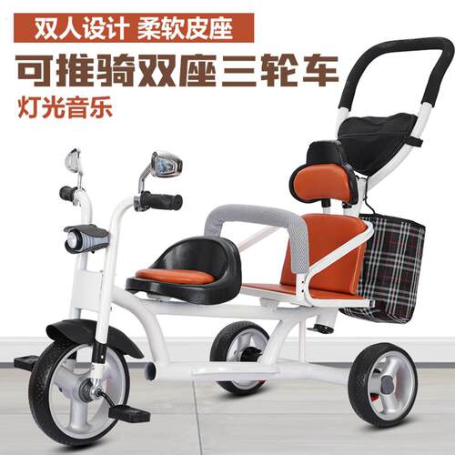 一大一小孩童推车双人座童三轮二胎宝宝双胞胎手推可带人溜娃神器