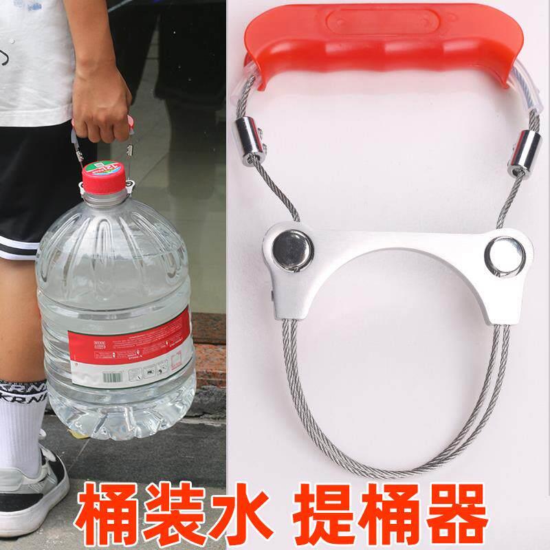 15升水桶提桶器17升油桶通用不锈钢提把钢丝提扣拎桶手柄舒适拉环