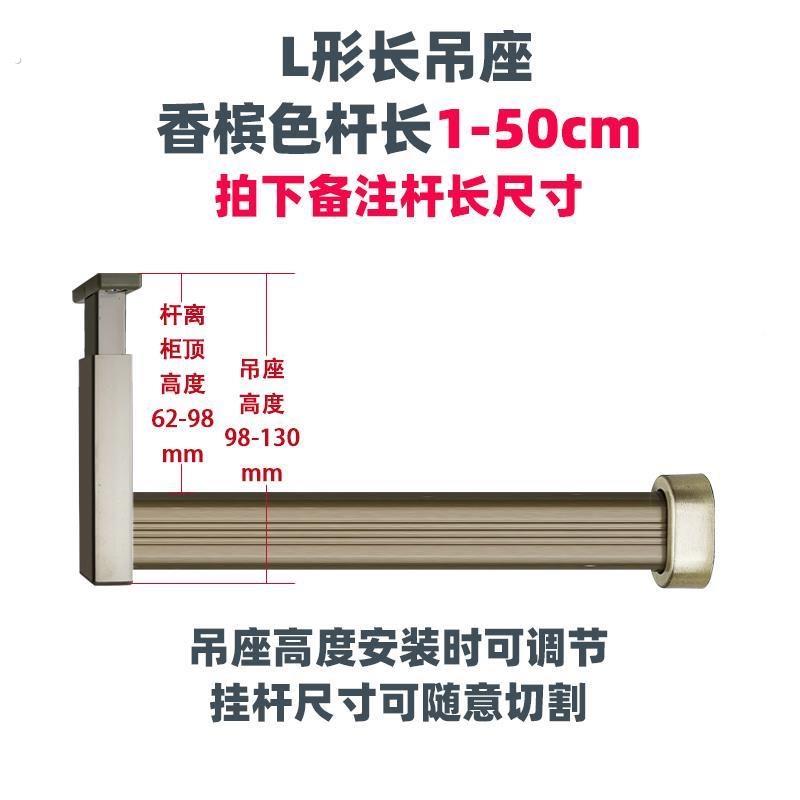 浅衣柜顶装挂衣杆纵向衣通柜子衣柜衣杆窄衣柜挂杆吊柜内竖装吊杆