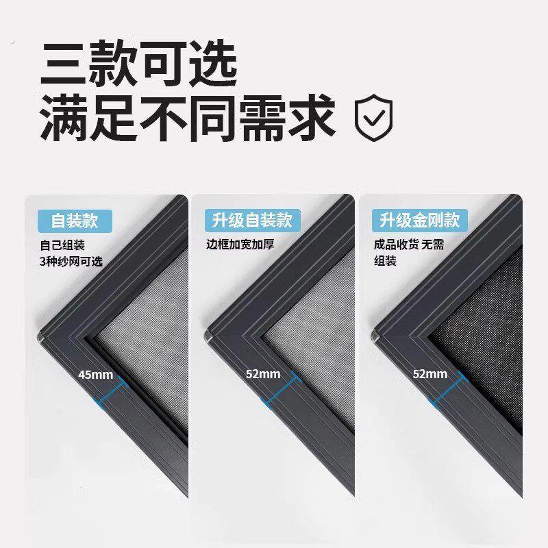隐形纱窗侧拉夏天防蚊虫家用不锈钢左右推拉自己换窗户沙窗纱网