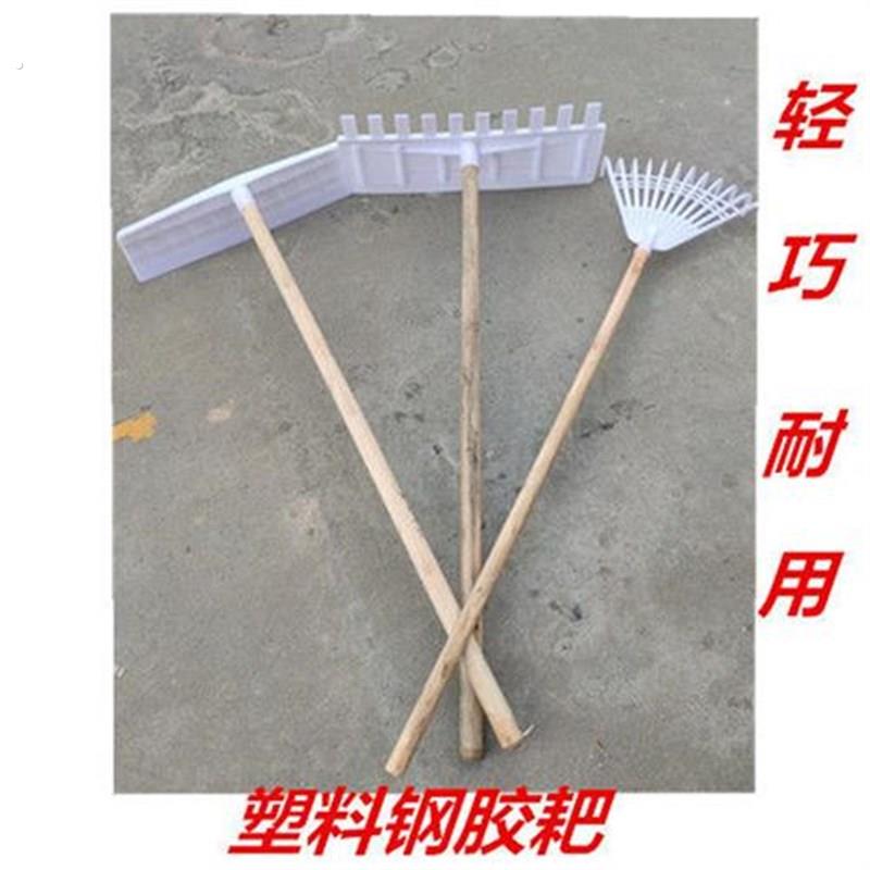 晒谷收谷神器收稻谷工具农用多功能塑料粮食耙除雪耙鸡粪耙刮板耙