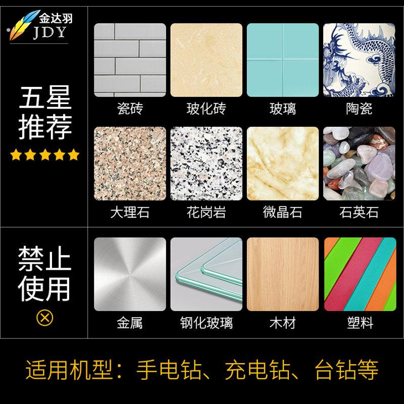 瓷砖打孔钻头干打不加水玻璃全瓷砖大理石开孔器陶瓷专用大全转头