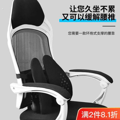 气动可调节办公室腰靠座椅子靠背腰托腰靠垫护腰靠垫久坐神器腰枕