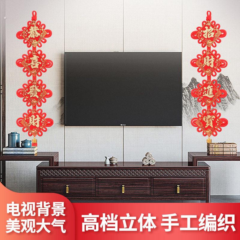 新款中国结对联挂件福字立体红福新年装饰品客厅挂饰手工春联五福