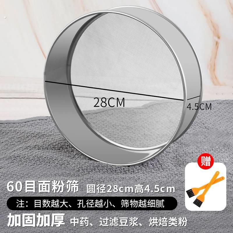 筛子面粉筛家用烘焙工具筛网04不锈钢过滤网筛粉器面箩手持超细