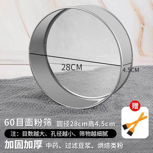 筛子面粉筛家用烘焙工具筛网04不锈钢过滤网筛粉器面箩手持超细