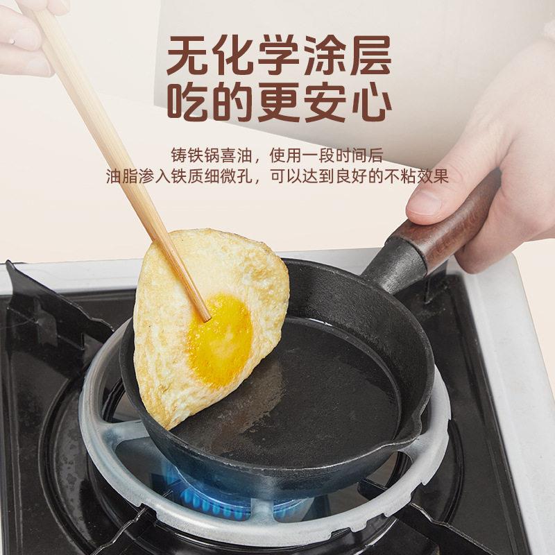 严选热油小锅淋油铸铁小油锅做蛋饺器家用迷你煎蛋锅泼油平底锅