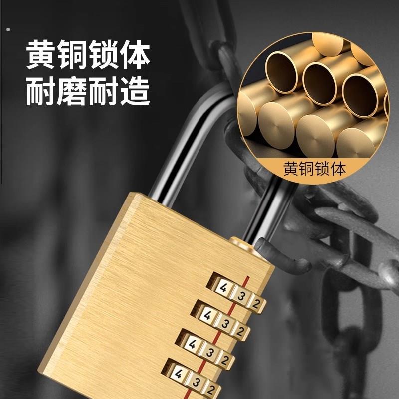 锁门密码锁挂锁头家用防盗大门安全锁具室外户外防水实心黄铜挂锁