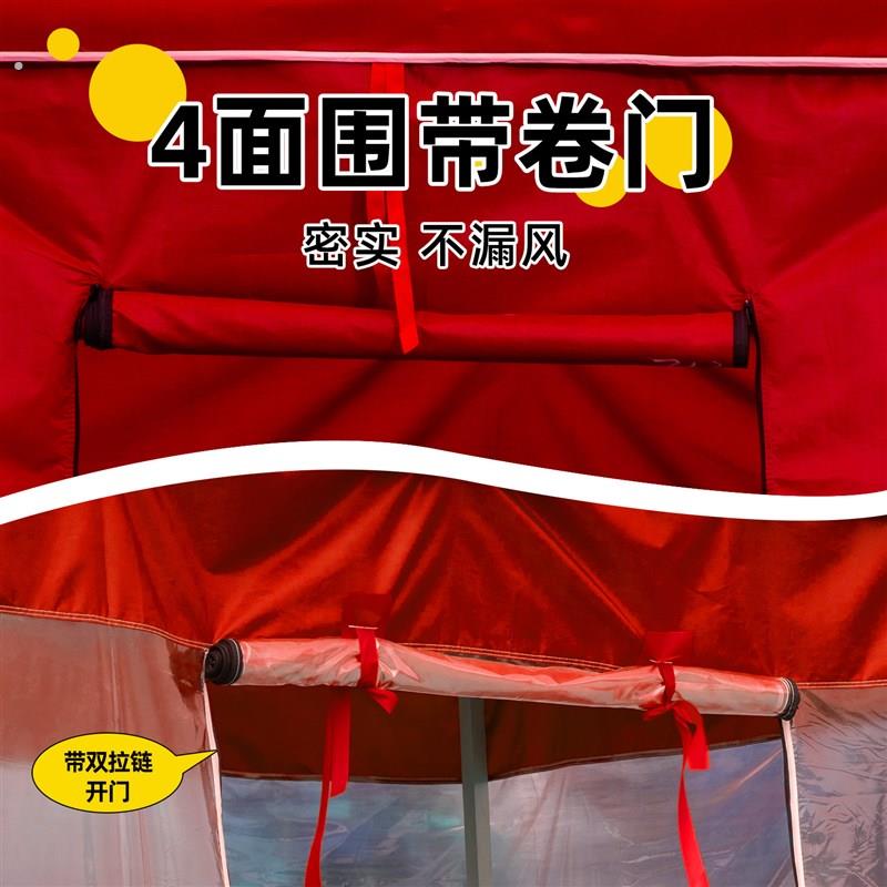 户外四脚帐篷围布挡风围挡伸缩棚子四角大伞透明加厚防风摆摊雨棚