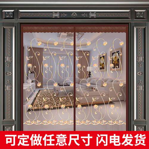 定做防蚊门帘农村大门防蝇防晒隔断帘夏季磁性自吸纱门纱窗自粘贴