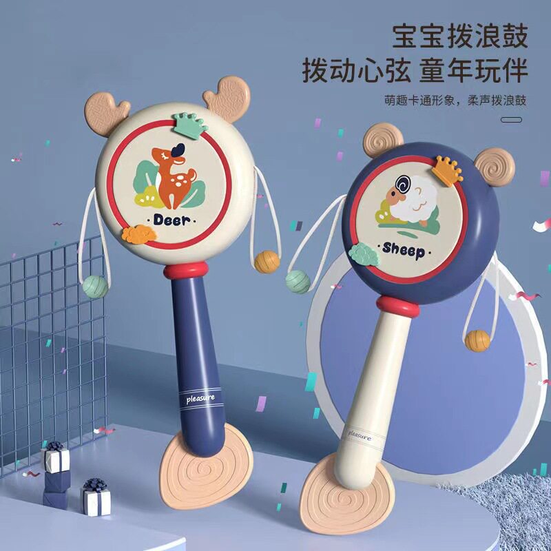 婴儿拨浪鼓可啃咬手摇铃安抚玩具