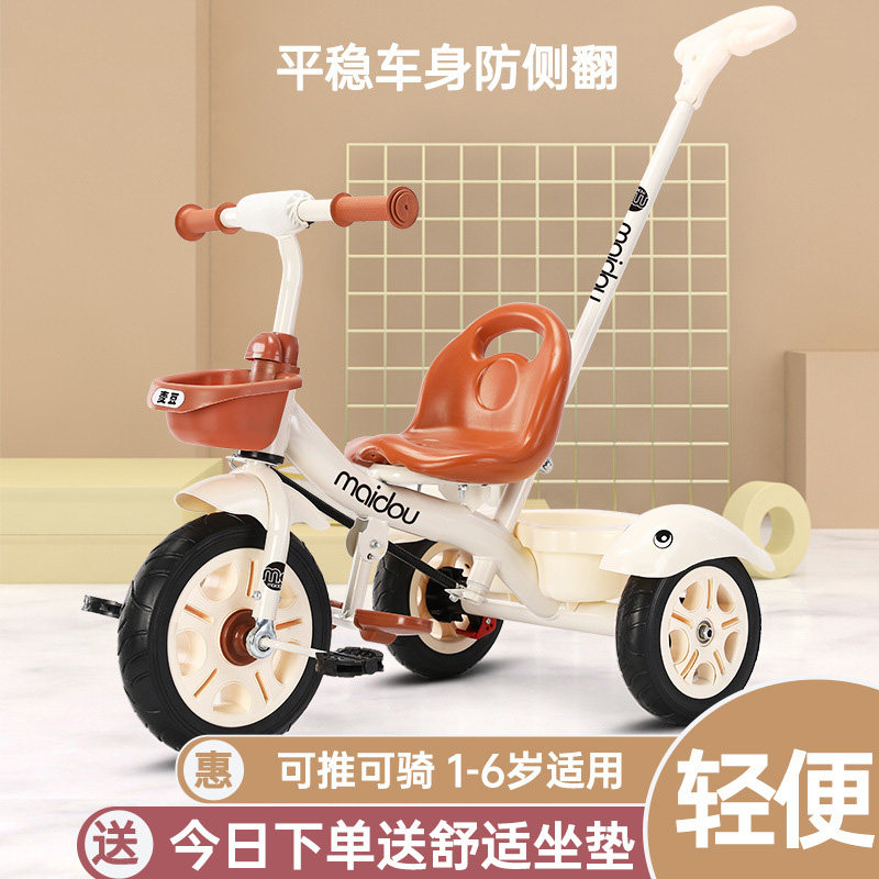 儿童三轮车自行车婴幼儿推车