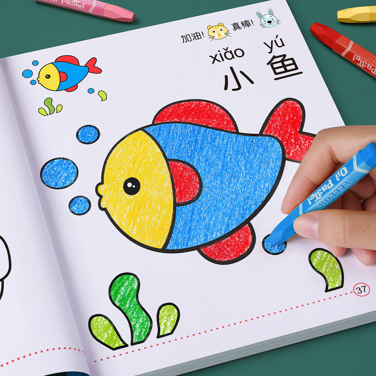 儿童画画本幼儿园涂色绘画本