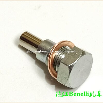黄龙600/300/大魔鬼752S/502C/金鹏502幼狮500磁性螺栓放油螺丝