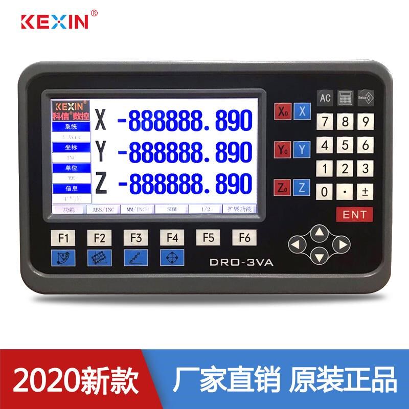 广东科信 光栅尺液晶数显表二尺一表 三尺一表两 三轴中英文套装图片
