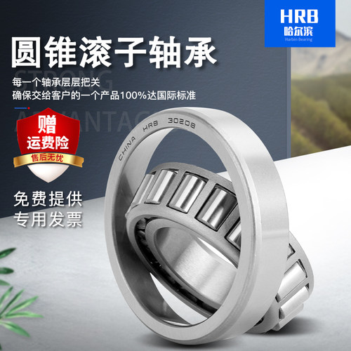 英制非标圆锥滚子轴承LE2400  LE2250