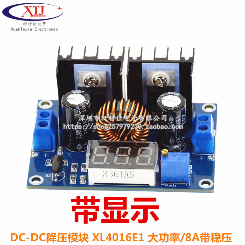 XH-M404直流电源调压降压模块 数显调压8A 数字直流调压 XL4016E1